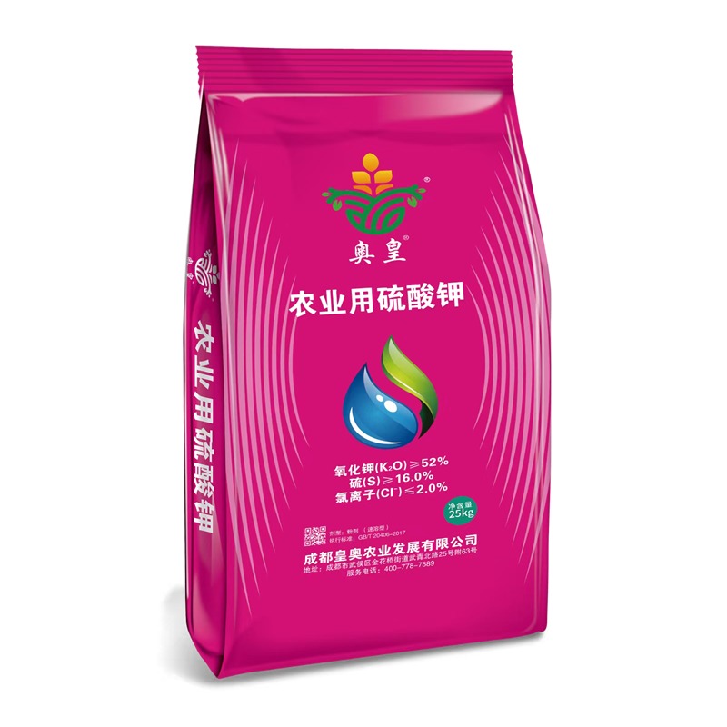 農業(yè)用硫酸鉀