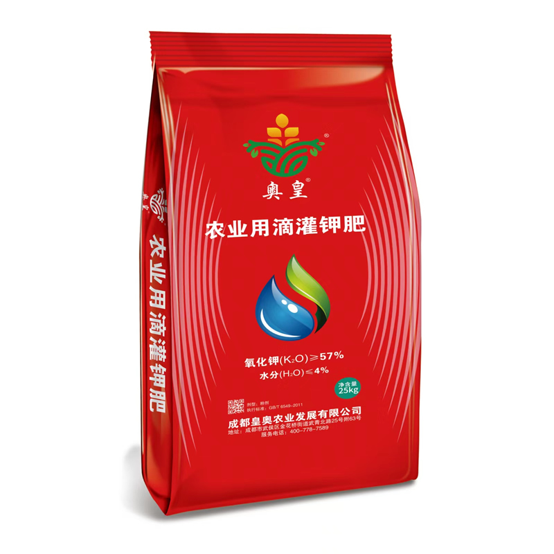 農業(yè)用滴灌鉀肥